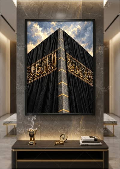 Kaaba Sharif Wall Art | Makkah Mukarramah Islamic Wall Décor