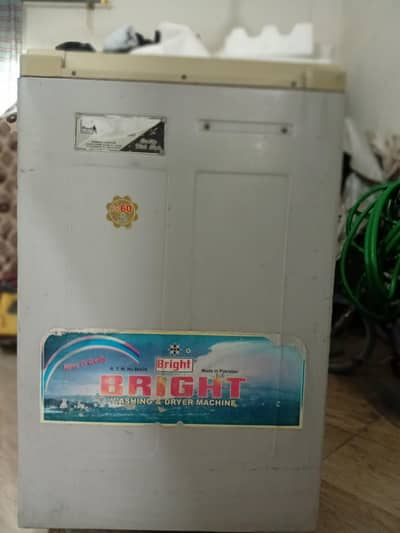 washing machine