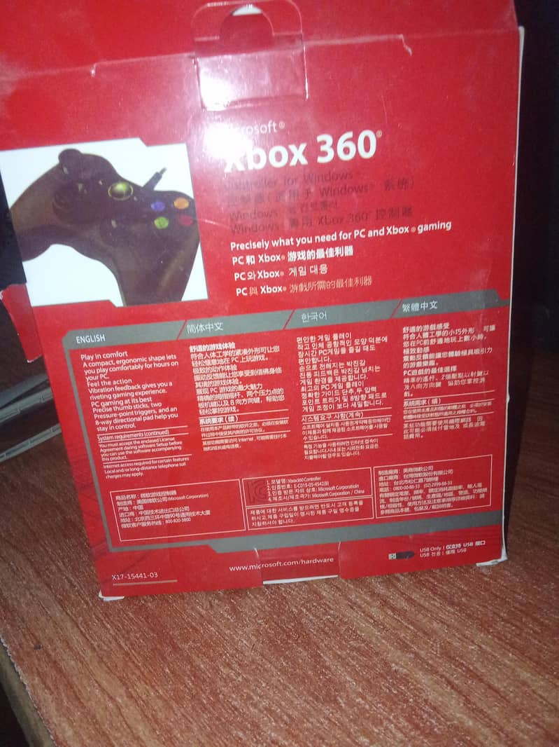 x box controller 0