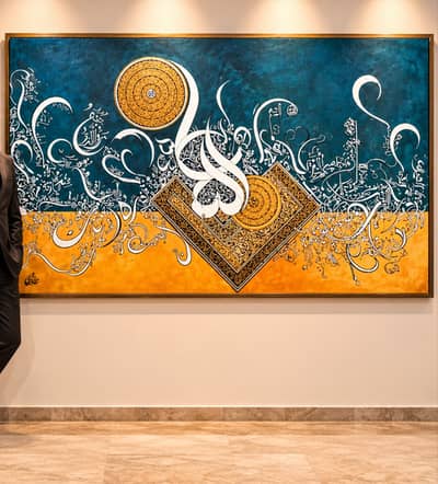 Surah Fatiha + Ayat-ul-Qursi + Isme Azam