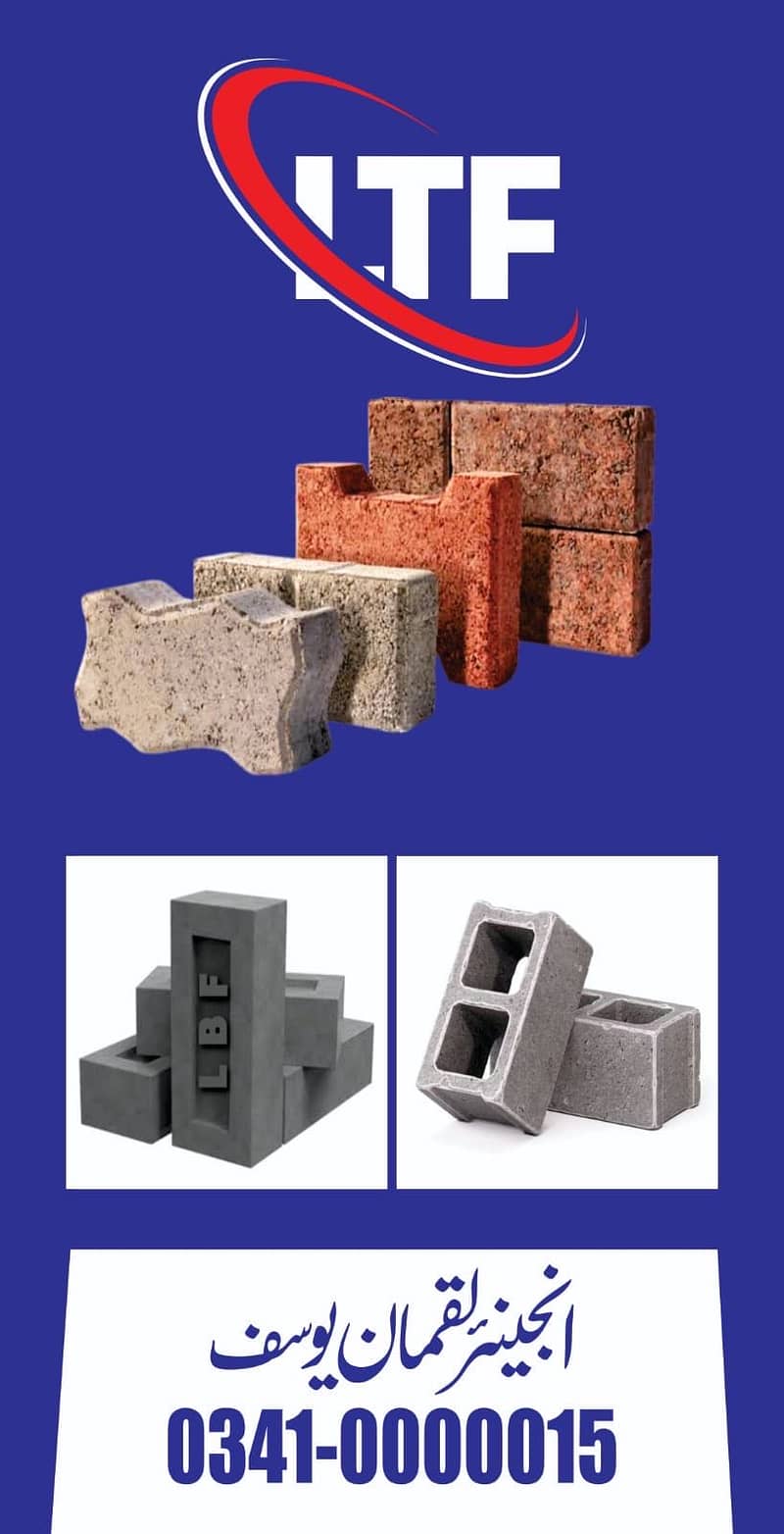 Tuff tile &block 15