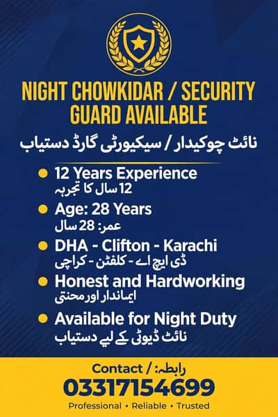 domestic help  03317154699