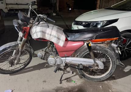 CD 70 bike