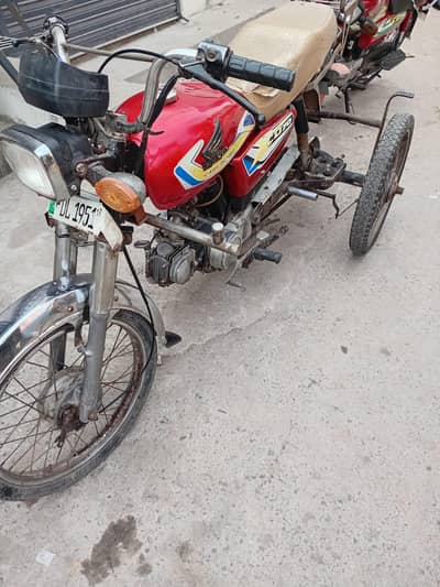 jis bhi ny lani wo rabta kary