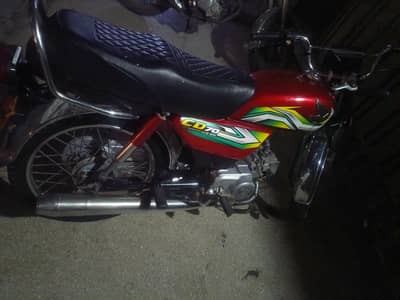 Honda 70 new condition home use 2023 modal