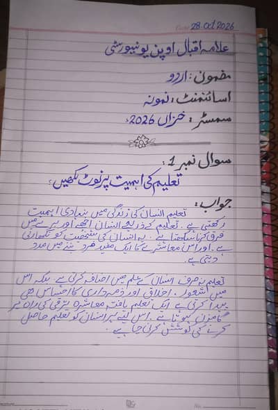 Handwritten Assignments Service All Subjects