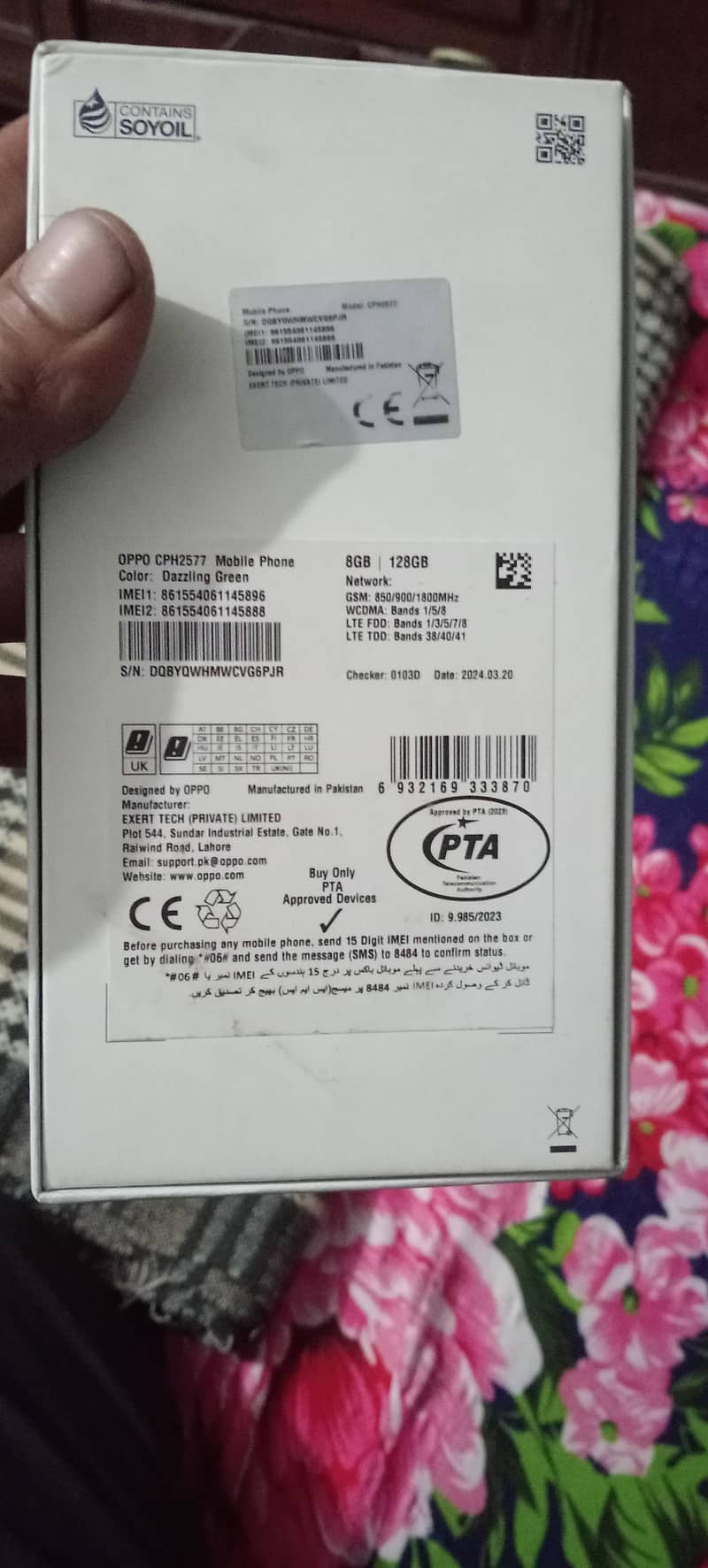 OPPO A58 7