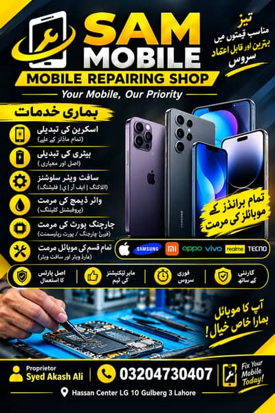 infinix | tecno | itel | Original | All LCD | All Models repairing