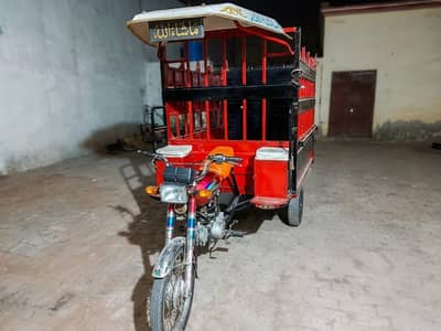 ricksha for sale