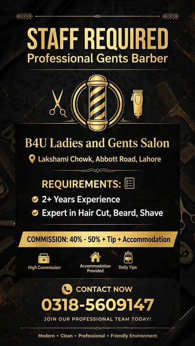 WE ARE HIRING MALES AND FEMALE'S FOR SALON