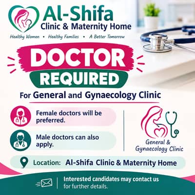 Need General physician ( MBBS with pmdc)