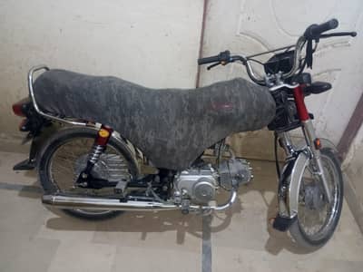 unique 70
