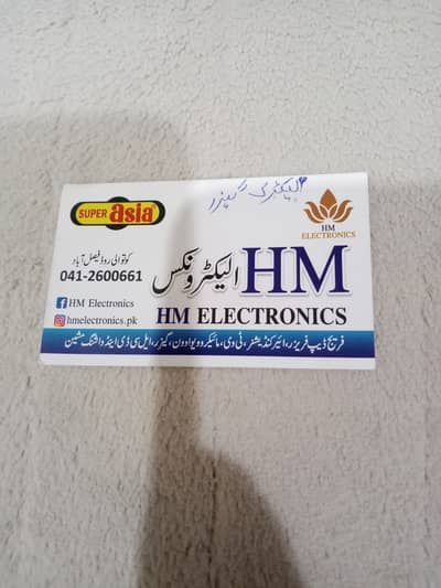 Electric Geyser For sell in Faisalabad