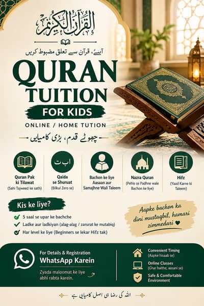 Online Quran acedmy