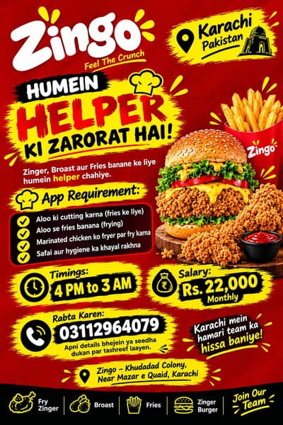 Hiring Zinger Broast Helper