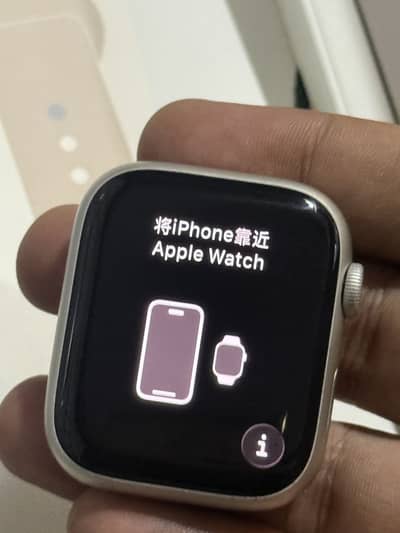 Apple watch series 8 45mm