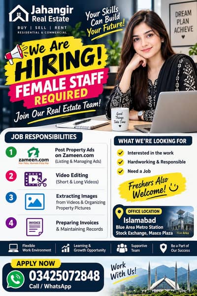 Female Office Staff Required in Islamabad | Salary 40,000–50,000 PKR