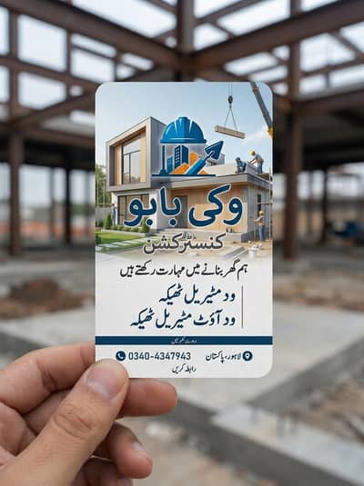 ap Humien Moqa Dy INSHALLAH APKO Mayose nai kia jaye ga