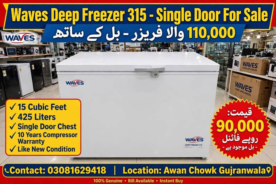 frezer 1