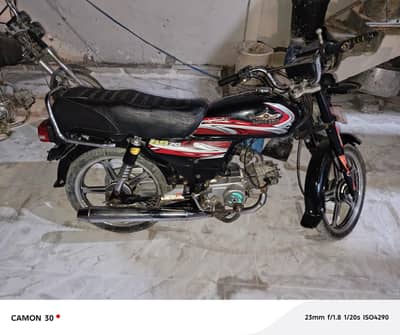 super star CD 70 for sale. 03268971129
