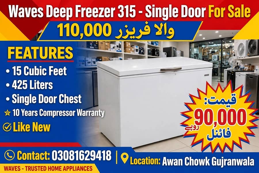 frezer 2