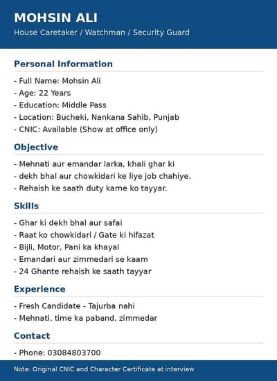 Ghar ka Kam ke Liye hazir hun