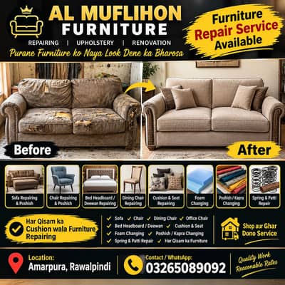 Furniture Repair Service Available