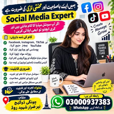 social media all platform