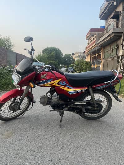 Cd 70 Dream