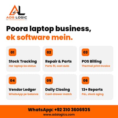 Laptop Shop stocks Management software | Ads logic SMS Software