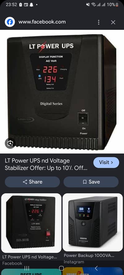 ups as new