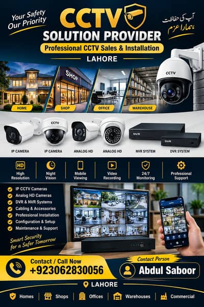 cctv solutions provider