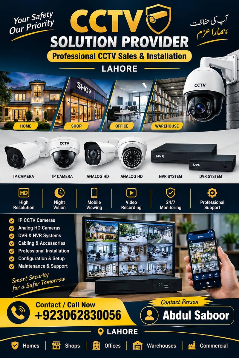 cctv solutions provider 0