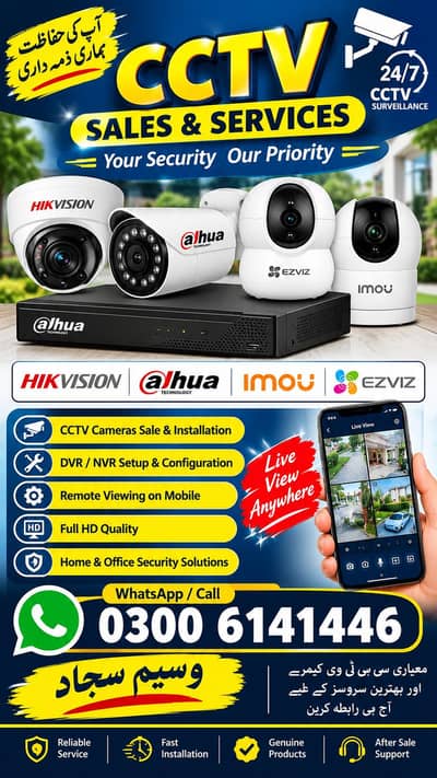 CCTV Camera Installation and repering
