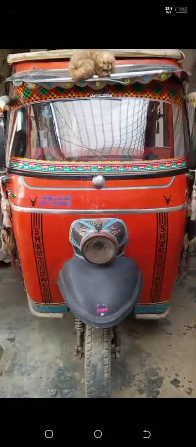 new rikhsha