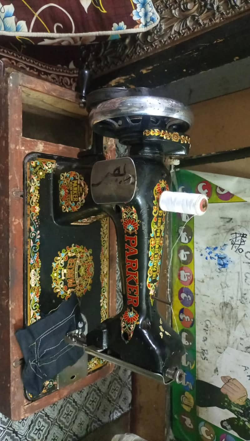 silai machine 1