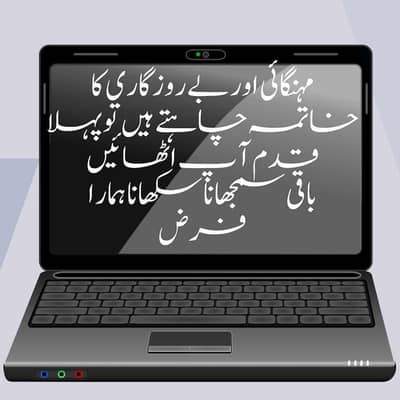 گھر بیٹھے ڈالر کمانے کا سنہری موکا