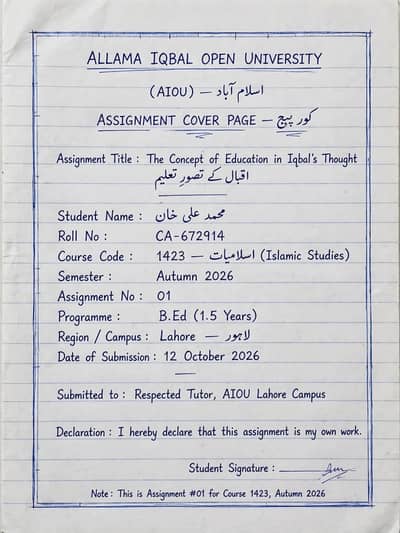 AIOU & All University Assignment Writing - Neat Handwriting Service