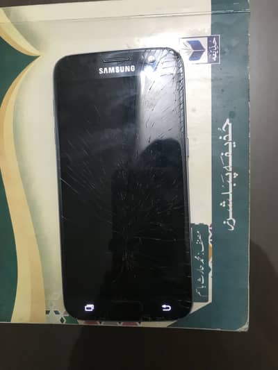 Samsung Mobile S7