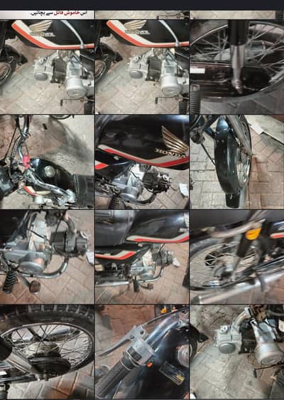 Honda 70 1975 Only call