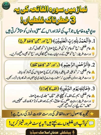 Quran teaching