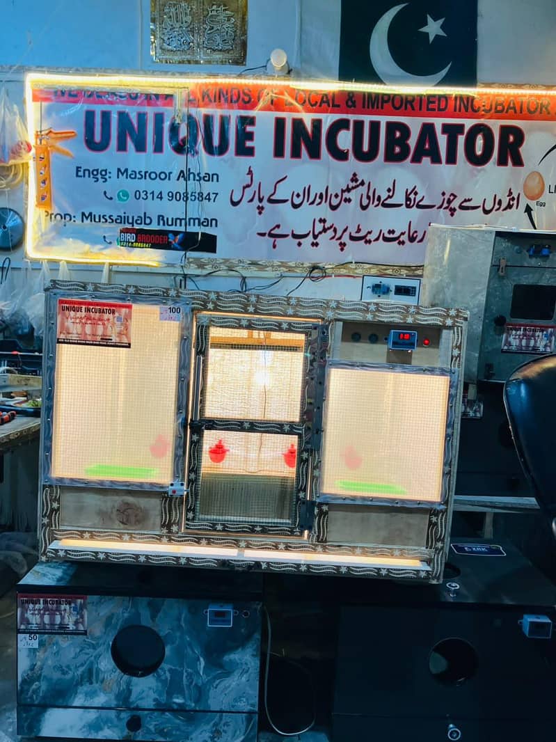 Brooder / chicks brooder  / chicks machine  / eggs incubator 3