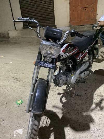 Super Star Good Sale