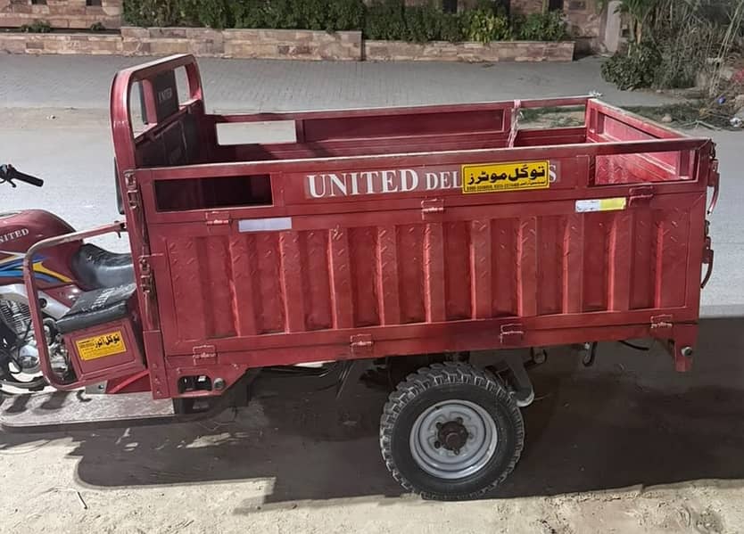United Rikshaw Loader - Rickshaw & Chingchi - 1120991720