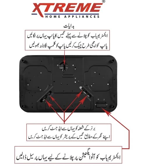 Xtreme Kitchen Hob 3