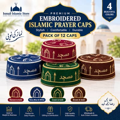 Premium Embroidered Islamic Prayer Caps – Pack of 12