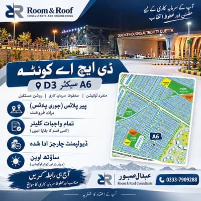 DHA Quetta A6 Sector D3 – Pair Plots Available for Sale