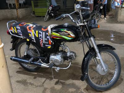 Super Star 2018 Model