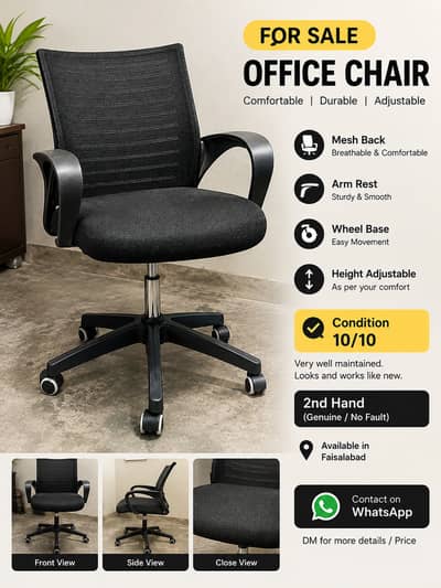 OFFICE CHAIR