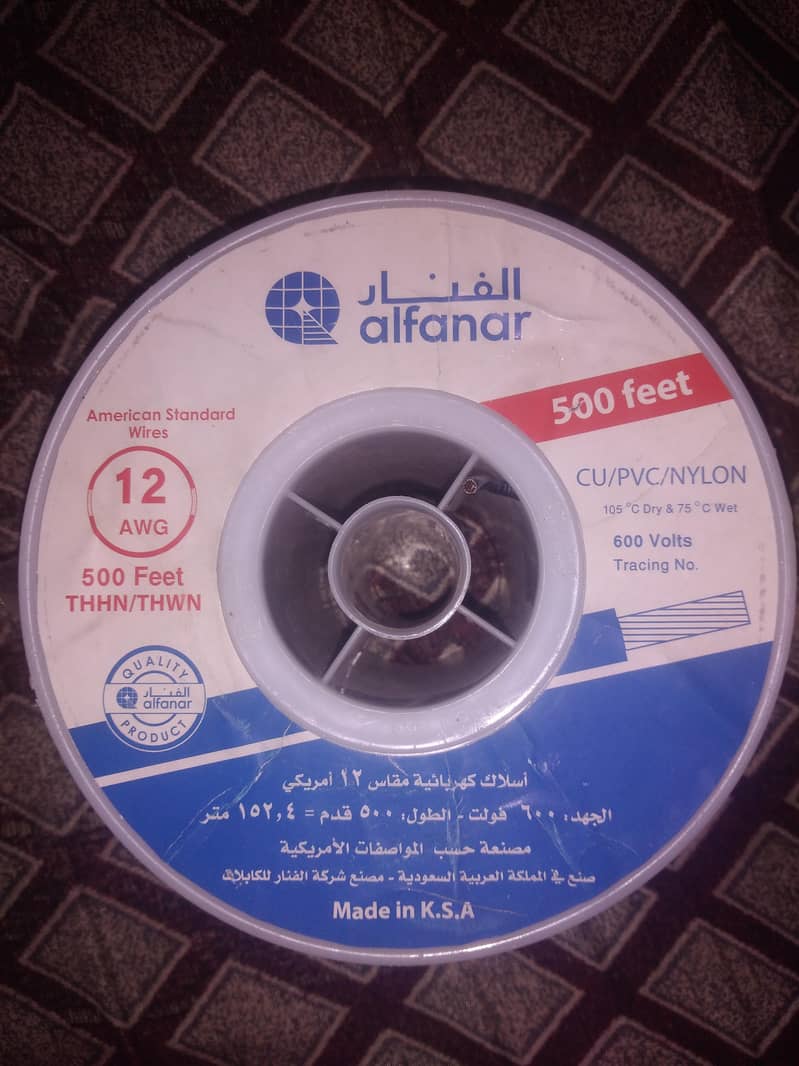 alfanar 0